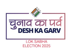 निकाय चुनाव के लिए 23 जनवरी को होगा मतदान।