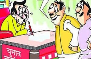 रुद्रपुर से नामकरण पत्र कितने लोगों ने खरीदी देखिये खास रिपोर्ट