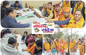 रुद्रपुर भाजपा मेयर प्रत्याशी विकास शर्मा का नामांकन पत्र जमा किया गया