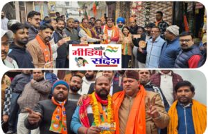 भाजपा मेयर प्रत्याशी विकास शर्मा ने घर घर जाकर प्रचार प्रसार एवं जनसंपर्क अभियान शुरु किया