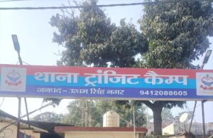 संजय नगर खेड़े में रवि विश्वास लोहे के मुर्गा काटने वाले हथियार से जान से मारने की कोशिश की