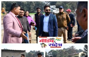 डॉ0 नीरज खैरवाल ने जिलाधिकारी नितिन सिंह भदौरिया व अन्य अधिकारियों के साथ