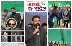 जनपद में 38वें राष्ट्रीय खेलों का स्पोर्ट्स स्टेडियम में शुभारंभ हो गया है।