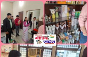 श्रद्धा सीएलएफ द्वारा ग्रोथ सेंटर बहादराबाद में लेमन ग्रास प्रोडक्शन यूनिट हेतु सीडीओ महोदया हरिद्वार का भौतिक भ्रमण एवं प्रशिक्षण निर्देश