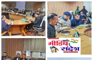 अर्द्धकुम्भ 2027 के भव्य, दिव्य तथा सफल आयोजन हेतु दीर्घकालिक कार्यों की कार्य योजना शीघ्रता से तैयार करना सुनिश्चित करें। यह निर्देश