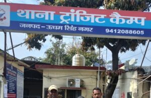 थाना ट्रांजिट कैंप :-  एक अदद नाजायज चाकू के साथ एक अभियुक्त गिरफ्तार