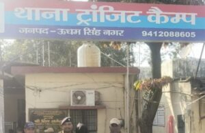 थाना ट्रांजिट कैंप मे नाबालिक लड़की को भागाकर ले जाने पर, पोक्सो एक्ट मे भेजा जेल