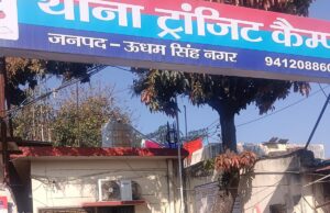 चाकू से जानलेवा हमला करने वाले अभियुक्त को ट्रांजिट कैंप पुलिस ने किया घटना में प्रयुक्त चाकू के साथ गिरफ्तार