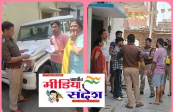 ट्रांजिट कैंप पुलिस ने चलाया सत्यापन अभियान