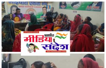 अवैध शराब व नशे के खिलाफ भाईचारा एकता मंच के कार्यालय पहुंची महिलाएं शीघ्र किया जाएगा बड़ा आंदोलन