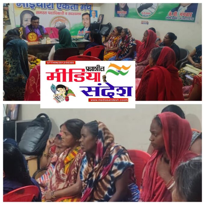 अवैध शराब व नशे के खिलाफ भाईचारा एकता मंच के कार्यालय पहुंची महिलाएं शीघ्र किया जाएगा बड़ा आंदोलन