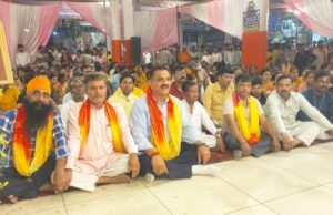 आदर्श इंदिरा बंगाली कालोनी पूर्व विधायक ने आयोजित अऽण्ड महानाम कीर्तन में पहुंचे