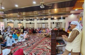 किच्छा में बैसाखी पर्व श्रद्धा व उल्लास के साथ मनाया गया