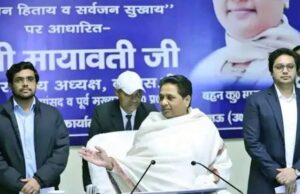 मायावती ने की पार्टी की समीक्षा बैठक,कहा- डंबल इंजन की सरकार सपा की तरह काम कर रही है