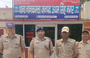 नानकमत्ता पुलिस द्वारा कुलवंत व महेंद्र को ग्राम जोगीठेरा से किया गया गिरफ्तार