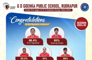 सीबीएसई कक्षा 10 परिणाम: जीडी गोयनका पब्लिक स्कूल के छात्रों ने मारी बाजी
