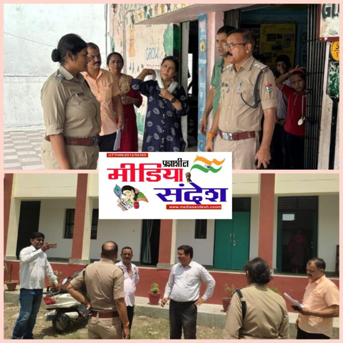 पंचायत चुनाव के मद्देनजर सीओ के नेतृत्व में पुलिस एवं खुफिया विभाग पहुंचा मतदान केंद्रों की सुरक्षा का जायजा लेने