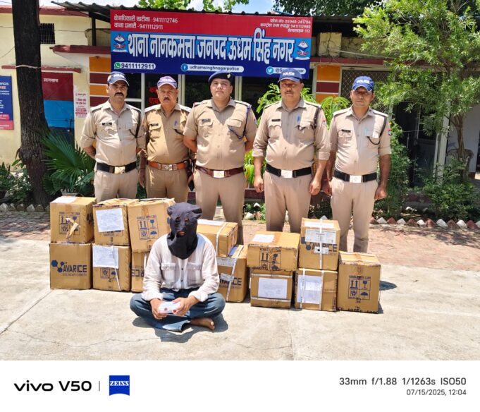 ऊधम सिंह नगर पुलिस और STF को बड़ी सफलता: करोड़ों की MDMA बरामदगी में वांछित आरोपी गिरफ्तार