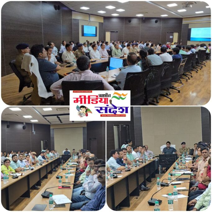 गृहमंत्री अमित शाह के प्रस्तावित दौरे को लेकर तैयारियाँ तेज, जिलाधिकारी ने की अधिकारियों के साथ बैठक