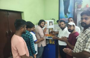 शहीद खुदीराम बोस की पुण्यतिथि पर सभी साथियों ने दी श्रद्धांजलि