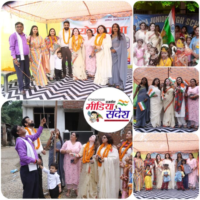 सहयोग प्रभा द्वारा आज कलीनगर में के .पी गंगवार एवं प्रियंका सरकार के साथ 15 अगस्त बहुत धूमधाम से मनाया गया