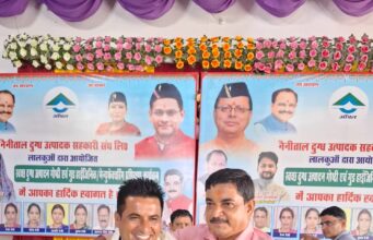 मुकेश बोरा की अध्यक्षता में दुग्ध उत्पादकों का विश्वास और उम्मीदें हुईं साकार