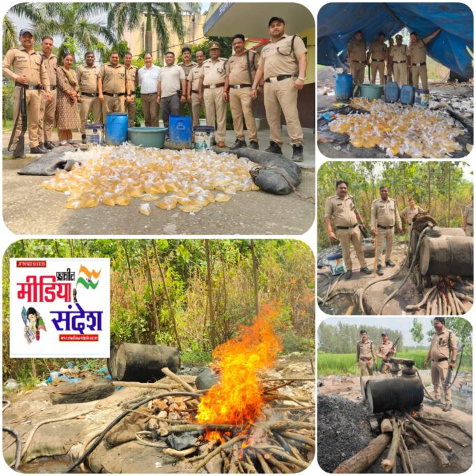 आबकारी विभाग के टीम ने अवैध कच्ची शराब की बरामद. 1500 किलोग्राम लहान को किया नष्ट