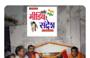 दानपुर गांव मे विधायकनिधि से स्वीकृत सीसी मार्ग व शिव मंदिर मे इंटरलॉकिंग टाइल्स के निर्माण कार्य का किया लोकार्पण