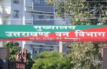 स्थाई तैनाती की राह देखता👉 वन विभाग