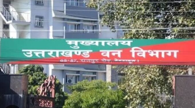 स्थाई तैनाती की राह देखता👉 वन विभाग