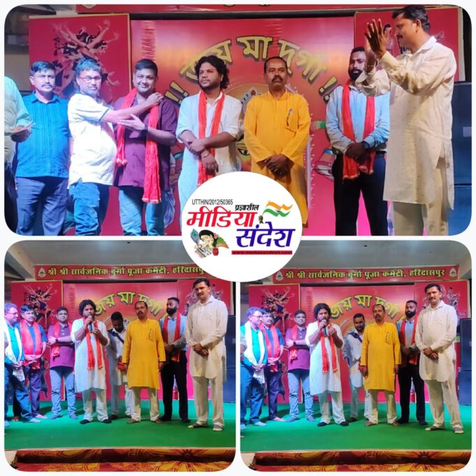 रुद्रपुर हरदासपुर में श्री श्री दुर्गा पूजा का भव्य आयोजन, समाजसेवी