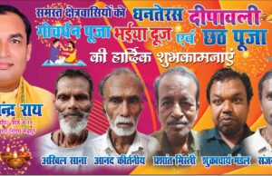 संजय नगर के हर आम जनमानस को मिलेगा सम्मान पार्षद श्रीमती नीतू राय