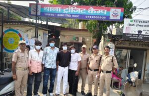 ट्राजिट कैम्प पुलिस टीम द्वारा शान्ती व्यवस्था भंग करने पर 4 अभियुक्तो को गिऱफ्तार किया गया
