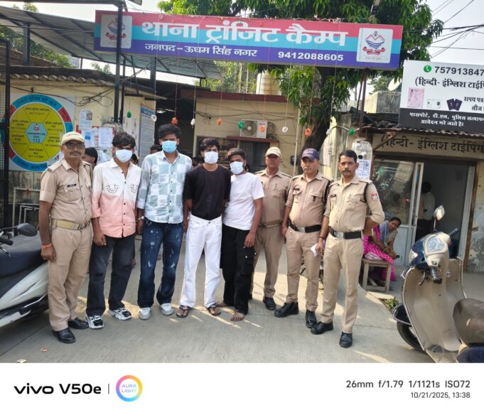 ट्राजिट कैम्प पुलिस टीम द्वारा शान्ती व्यवस्था भंग करने पर 4 अभियुक्तो को गिऱफ्तार किया गया