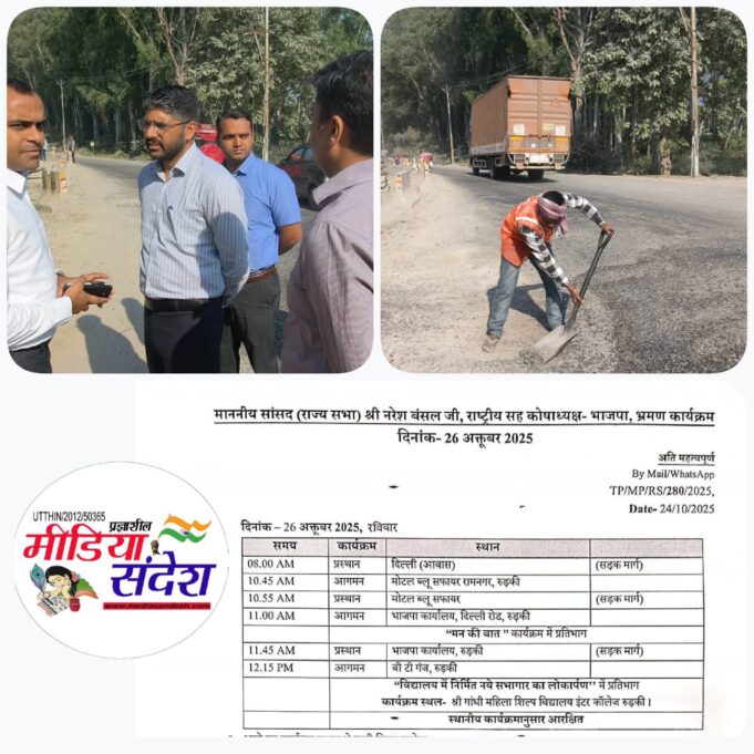 हरिद्वार-नजीबाबाद रोड़ पर रसिया बगड़ डायवर्जन तीन दिन के भीतर होगा गड्डामुक्त