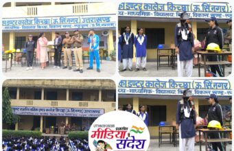 रुद्रपुर में अटल उत्कृष्ट राजकीय बालिका इंटर कॉलेज में जुजित्सु एसोसिएशन यूएसनगर द्वार एक खास प्रशिक्षण शिविर की योजना बनाई गई,