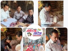 पार्षद प्रतिनिधि द्वारा राशन डिपो का स्थलीय निरीक्षण किया गया I