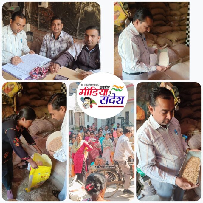 पार्षद प्रतिनिधि द्वारा राशन डिपो का स्थलीय निरीक्षण किया गया I