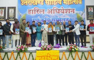 रुद्रपुर विधायक शिव अरोरा मुख्यातिथि के रूप में कार्यक्रम में हुऐ शामिल पत्रिका का किया विमोचन