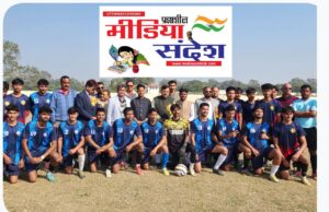 रुद्रपुर में अंतर महाविद्यालय फुटबॉल प्रतियोगिता का दूसरा दिन; पूर्व विधायक राजेश शुक्ला ने किया उद्घाटन