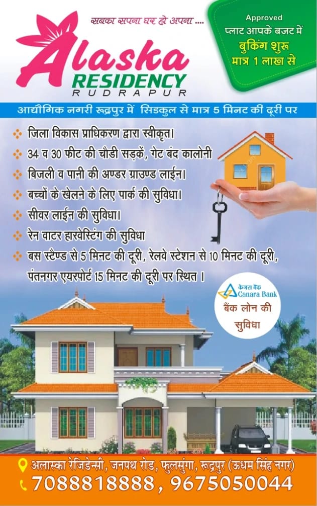 Google search engine