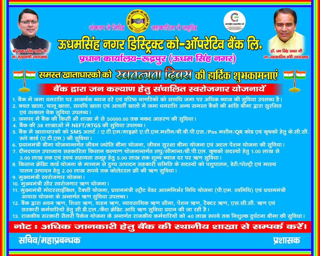 Google search engine