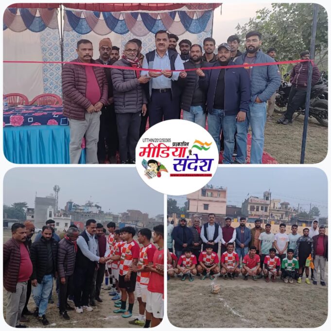रूद्रपुर। लालबहादुर शास्त्री यंग क्लब की ओर से ट्रांजिट कैंप फुटबॉल मैदान में आयोजित फुटबॉल टूर्नामेंट का भव्य शुभारंभ