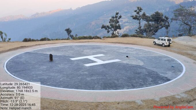 सीमांत क्षेत्रों को जोड़ने की दिशा में मुख्यमंत्री की सार्थक पहल: मंच में हेलीपैड का निर्माण कार्य पूर्ण