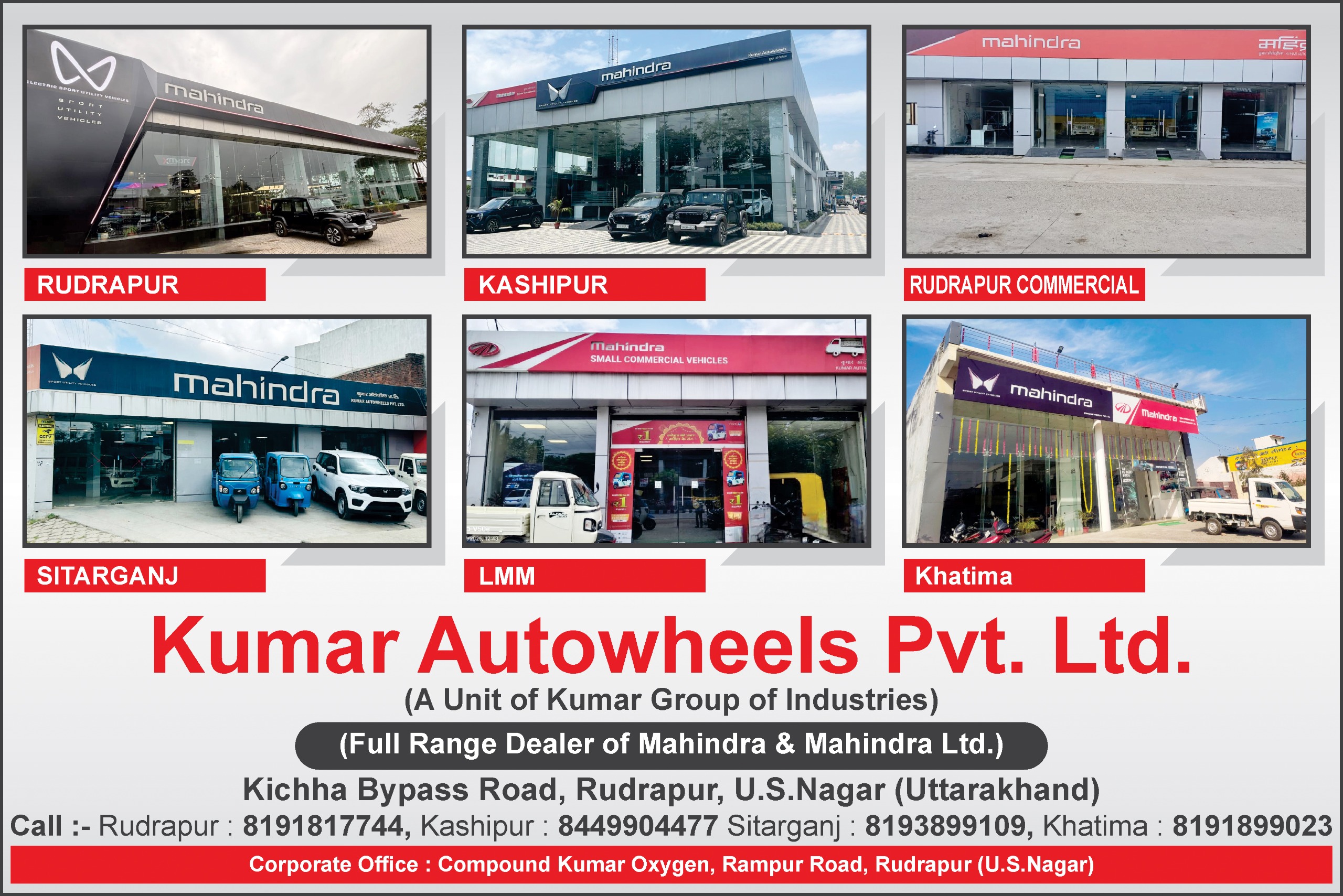 Google search engine