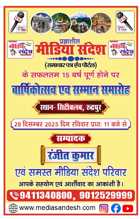 Google search engine