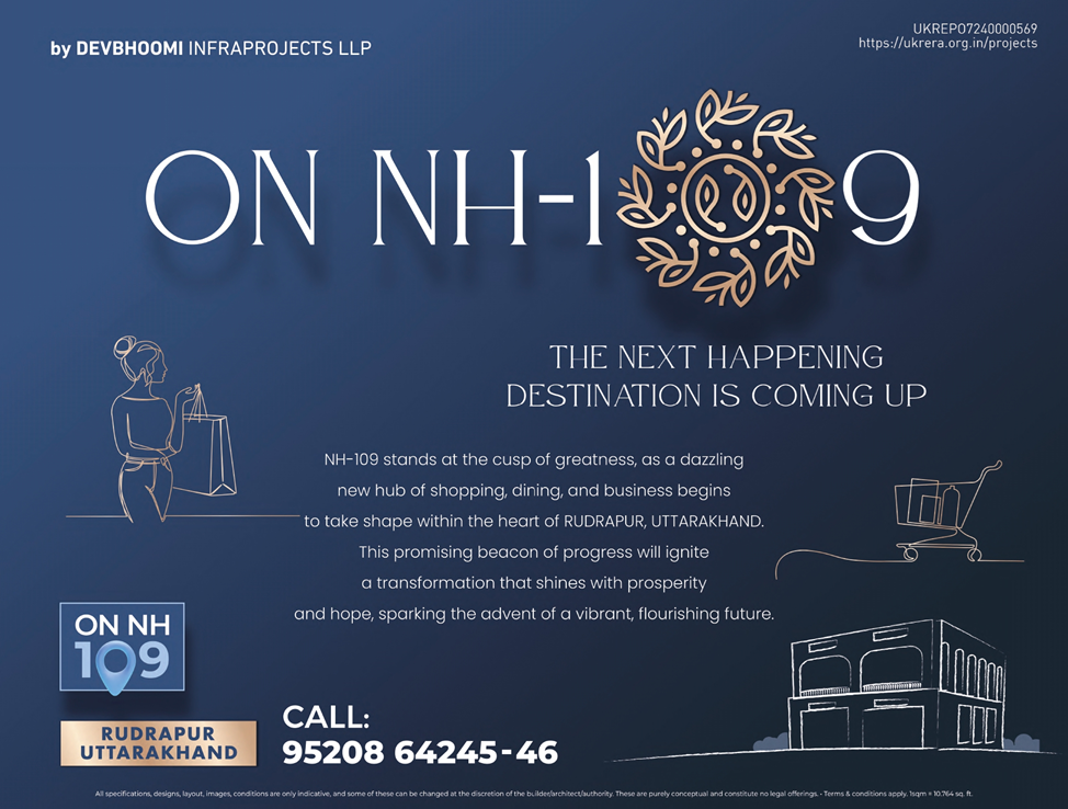 Google search engine