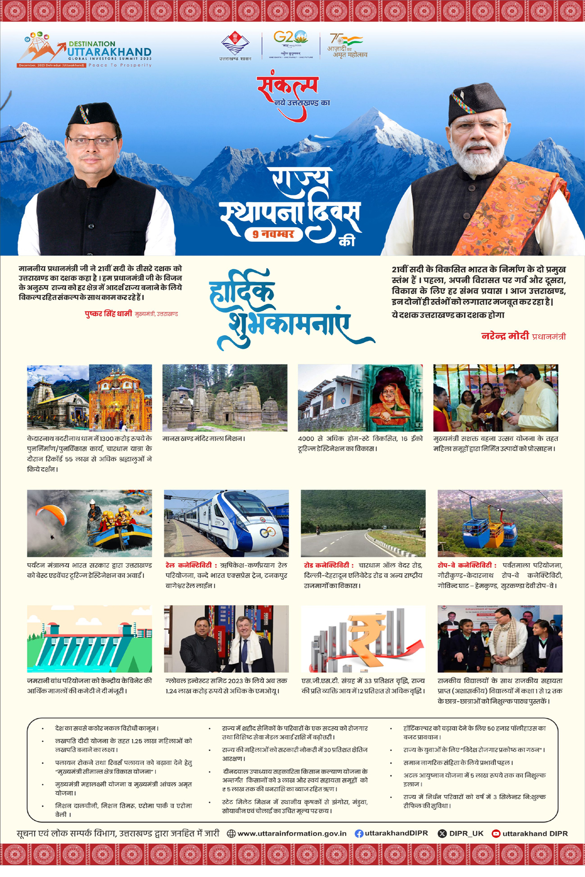 Google search engine