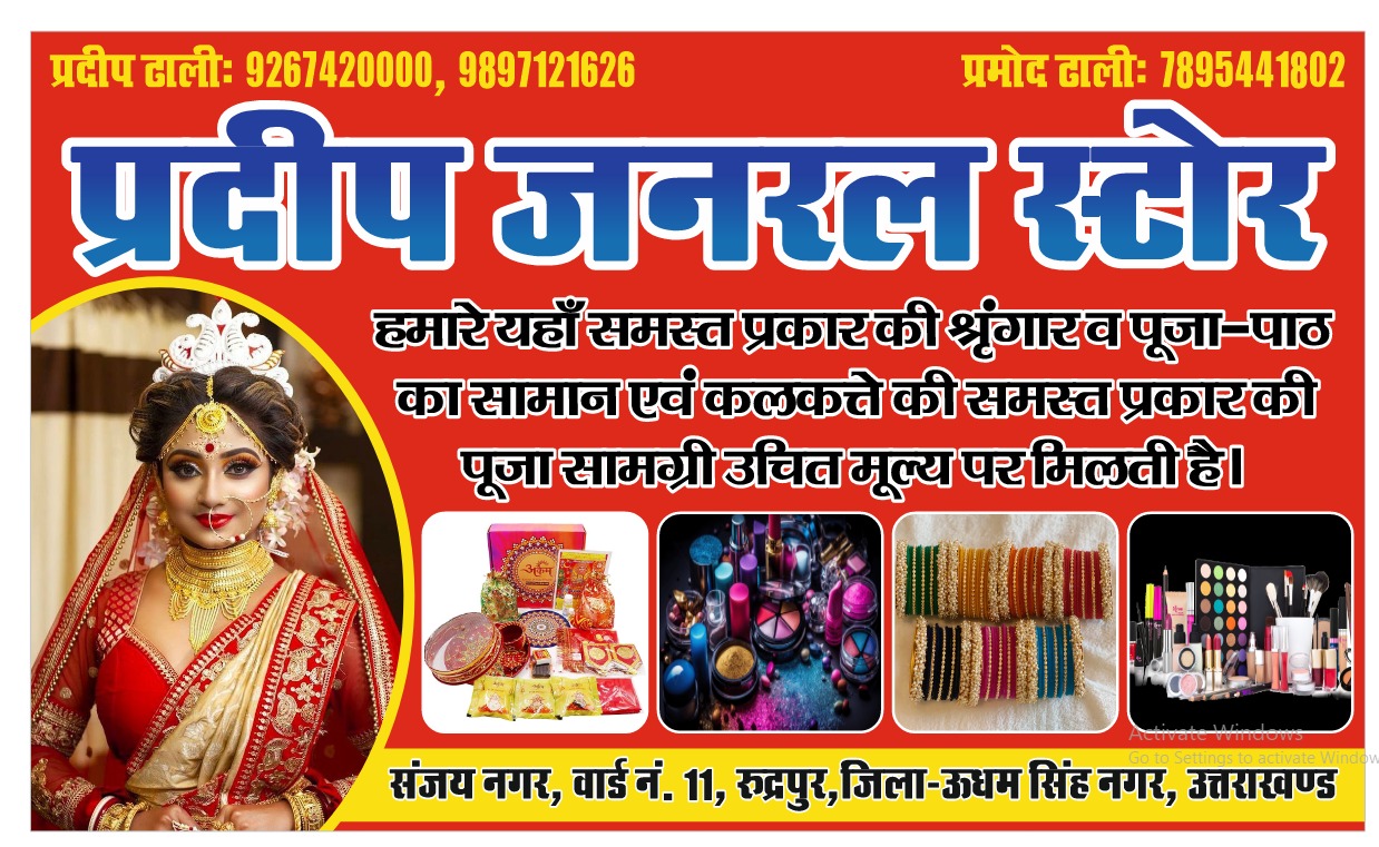 Google search engine