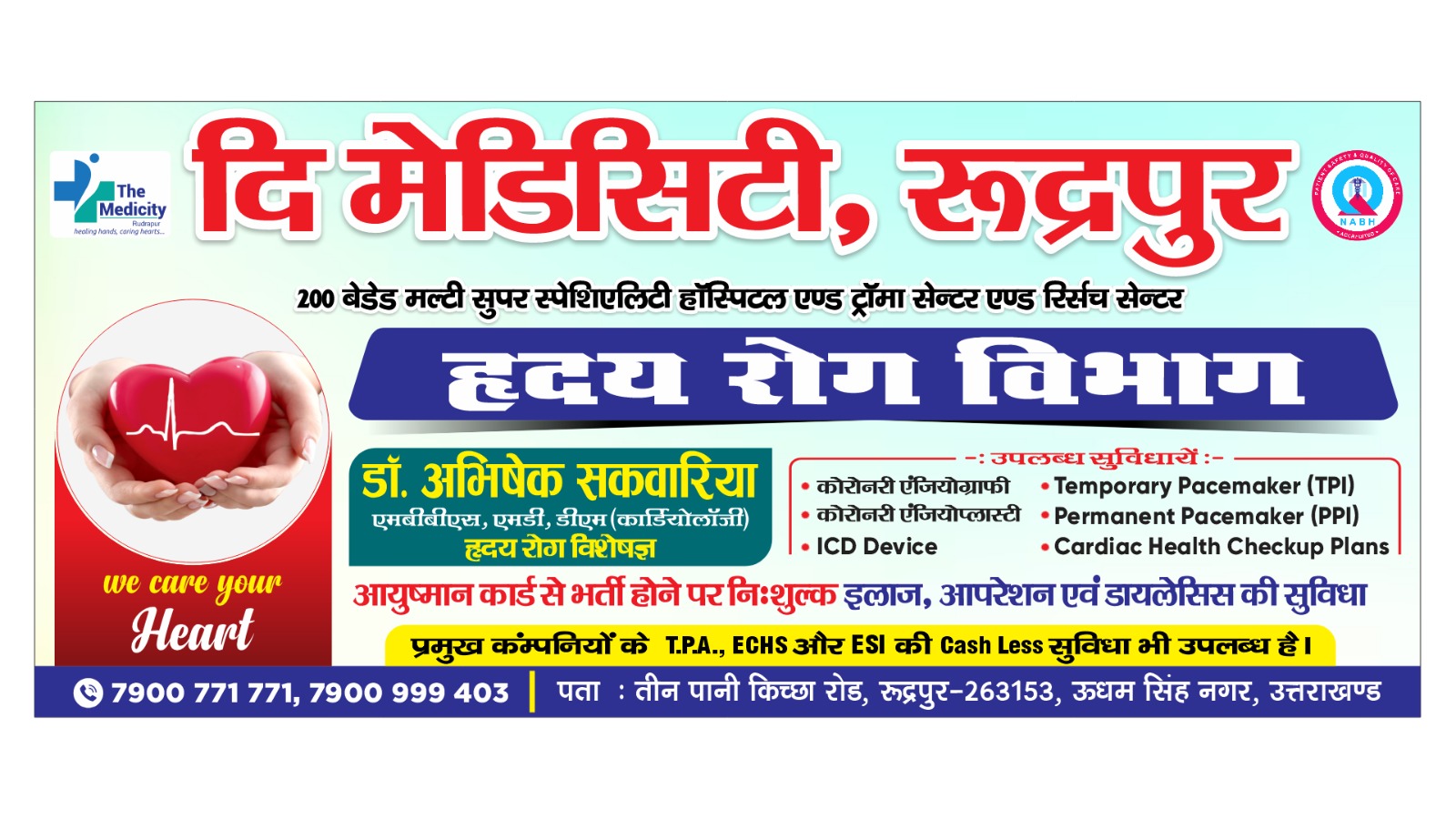 Google search engine